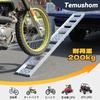 Temushom Aluminum Ladder 180cm 200kg Load Foldable Bike for Lawn Snow and Buggies Rail, Long, Capacity, Ramp, Non-Slip, Durable, Lightweight,