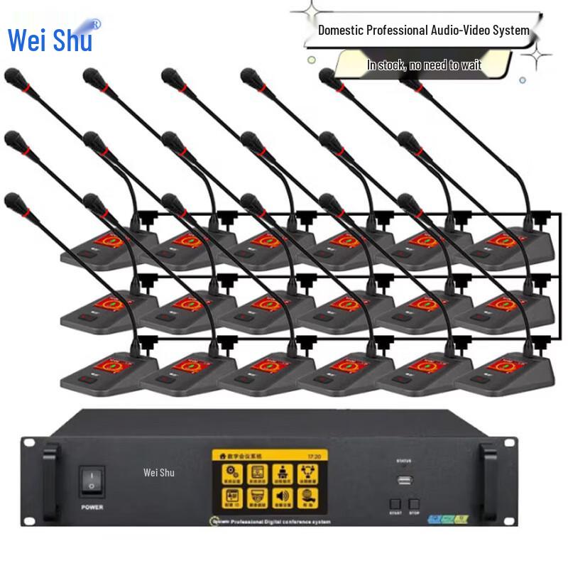 Weishu K-700-E1 Wired Conference Microphone System (CN version)