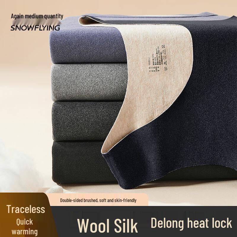 Мужской бесшовный терможилет из смеси шерсти и шелка (2-Pack) L