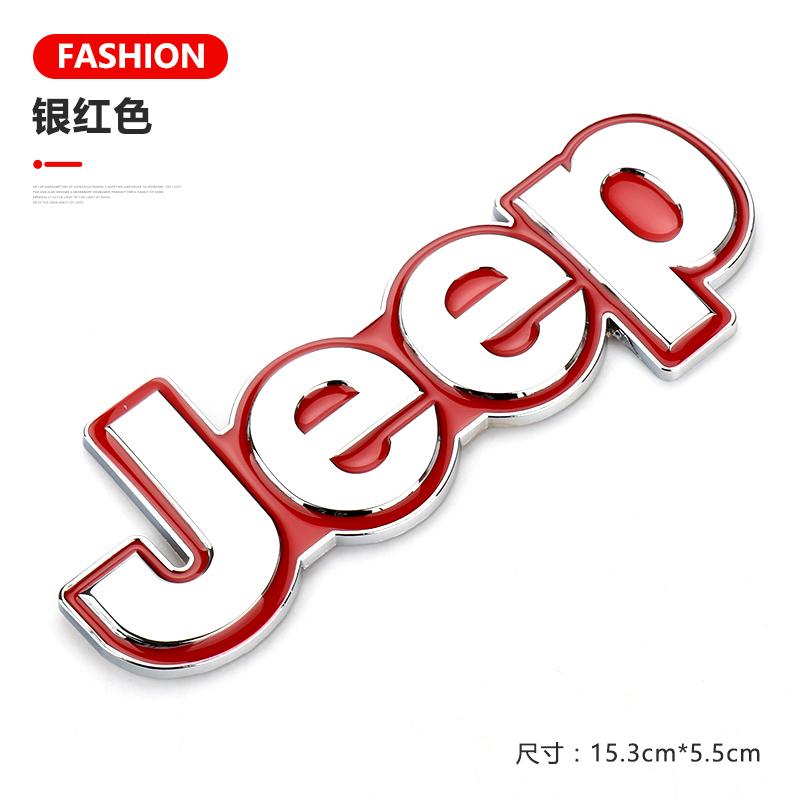 Auto Rear Trunk Badge Body Sticker Fender Side Decal for Jeep Wrangler Grand Cherokee Compass Renegade Patriot Rubicon Liberty