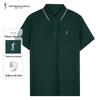TRIES Men's Summer Short-Sleeve Polo Shirt