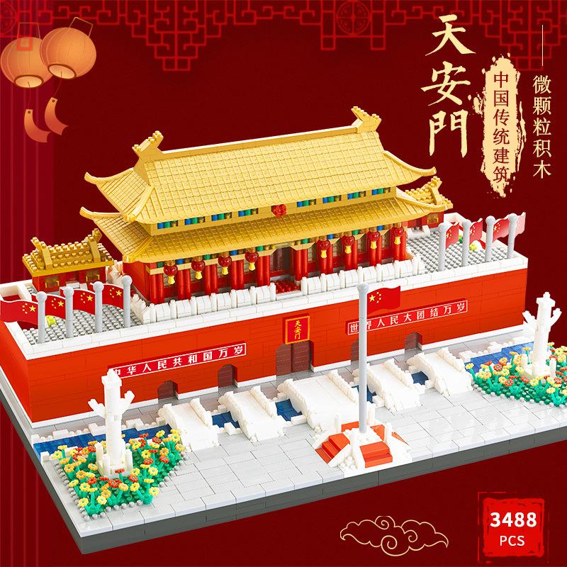 Miniature Diamond Small Particle Mosaic Building Block Toy, Forbidden City Tiananmen Building Model Mosaic Building Block