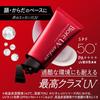 Biore Asurism Protect Essence Sunscreen SPF50+ PA++++ Red