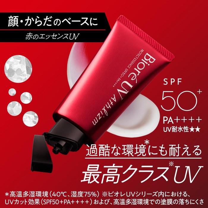 Biore Asurism Protect Essence Sunscreen SPF50+ PA++++ Red