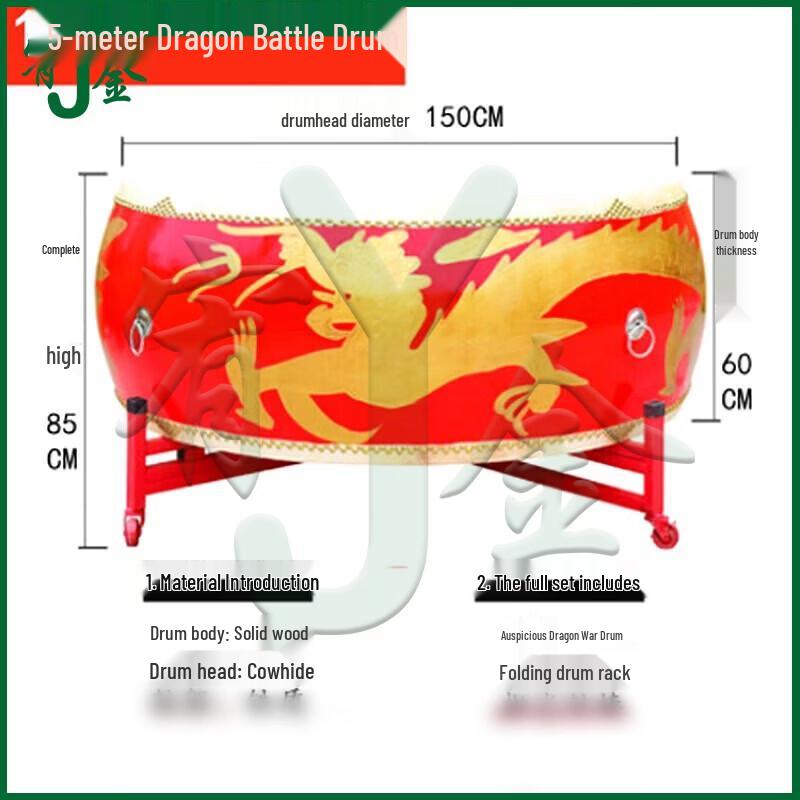 Yujin Cowhide Red Dragon Performance Drum