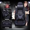 SAIC Volkswagen Tiguan L/X, Lamando, Polo, T-Roc, Tayron All-Season Car Seat Cushion