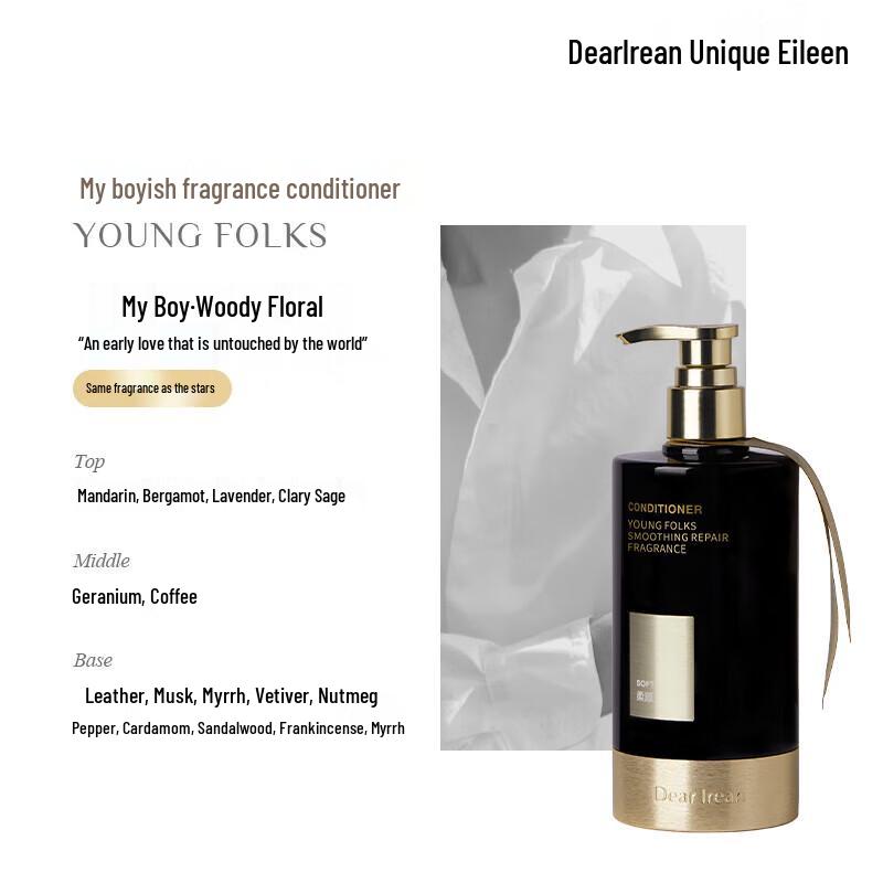 Unique Aileen My Boy Smooth Repair Fragrance Conditioner
