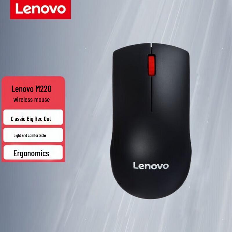 

Lenovo M220 Silent Wireless Office Mouse