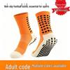 Professionelle rutschfeste verdickte Sportsocken mit Handtuchsohle für Fußball- & Basketballtraining