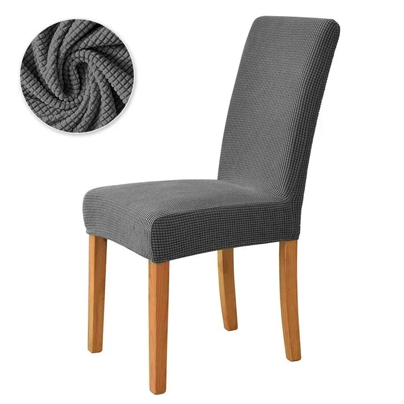 1pc Polar Fleece Dining Chair Cover Spandex Stretch Chair Slipcover Case Elastic Universal Chairs Covers for Dining Room El