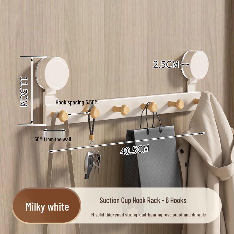 Cream Style Suction Cup Wall Hook Rack