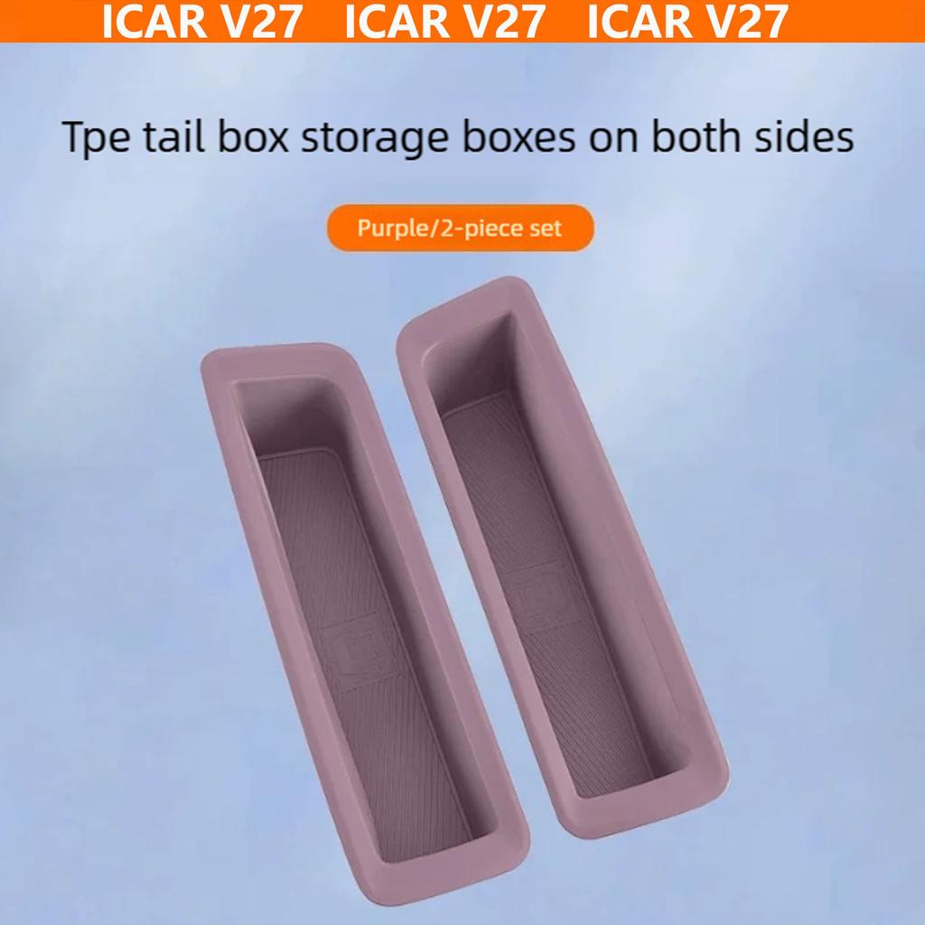 For Chery iCar V27 2026 Rear Trunk Storage Box Pad Tail Boot Side Organizer Cargo Rack Cover Car Interior Accessories