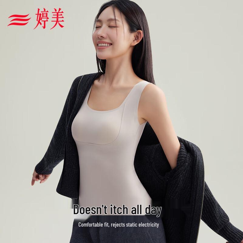 Tingmei Women's Thermal Vest with Chest Pads