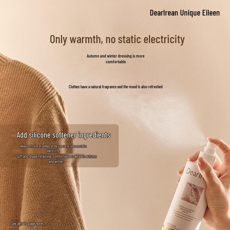 Unique Ailin Clothes Fragrance & Deodorizing Spray