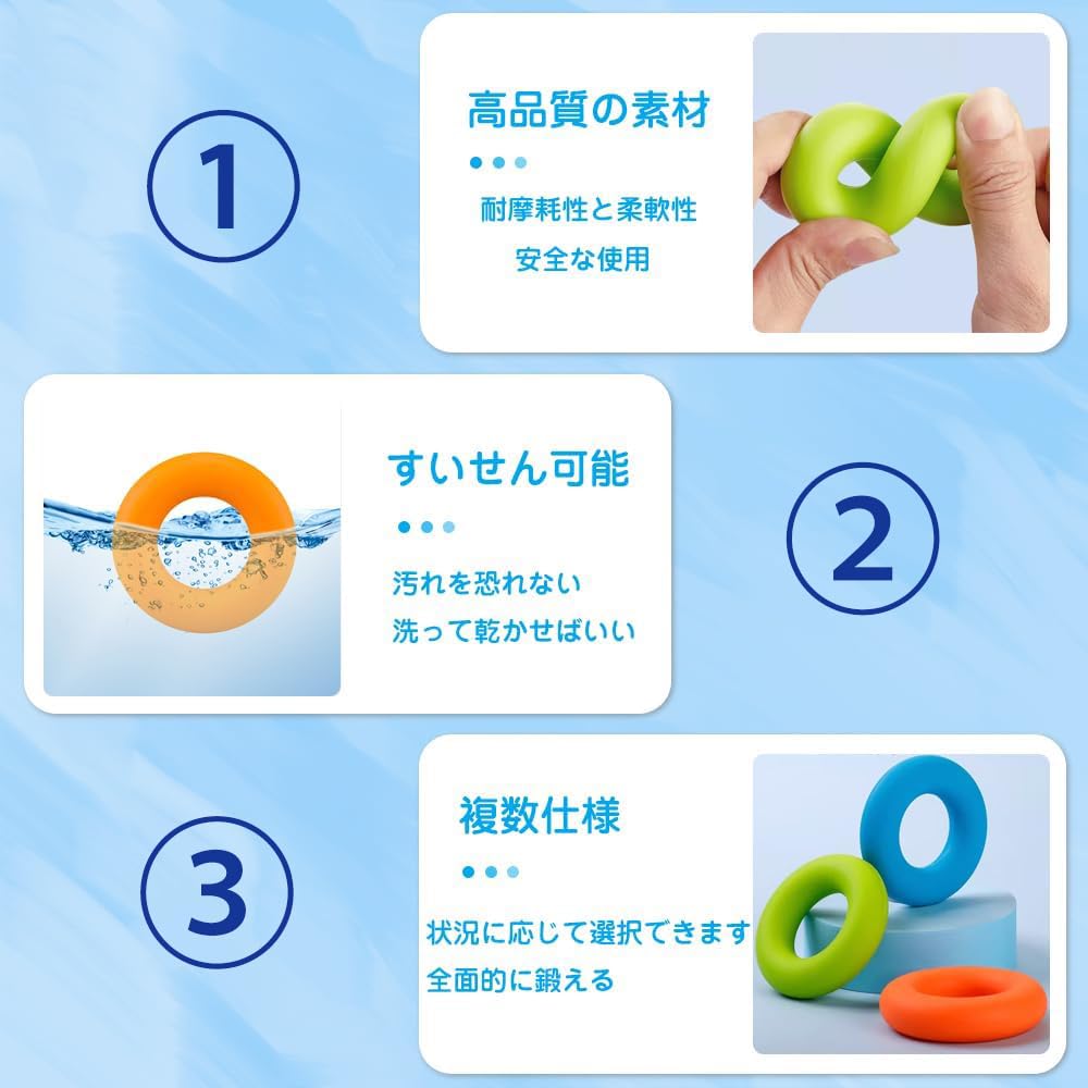 Silicone Hand Grip Set of 3 (30-50 lbs) Grip Strength