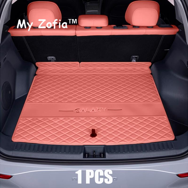 Leather Trunk Mat For Geely EX5 Galaxy E5 2024 2025 2026 Car Boot Liner Tray Waterproof Mud Protector Pad Cargo Mat Accessories