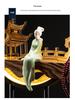 Chinese-Style TV Cabinet Backflow Incense Burner with LED Night Light - Dongting Lake Gift
