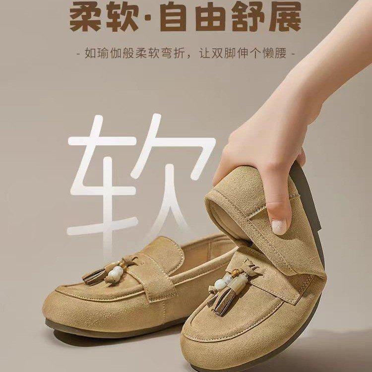 [Youshilai] Retro Tassel Loafers Women's 2025 Autumn New One-pedal Flat Beanie Shoes Kangaroo Shoes