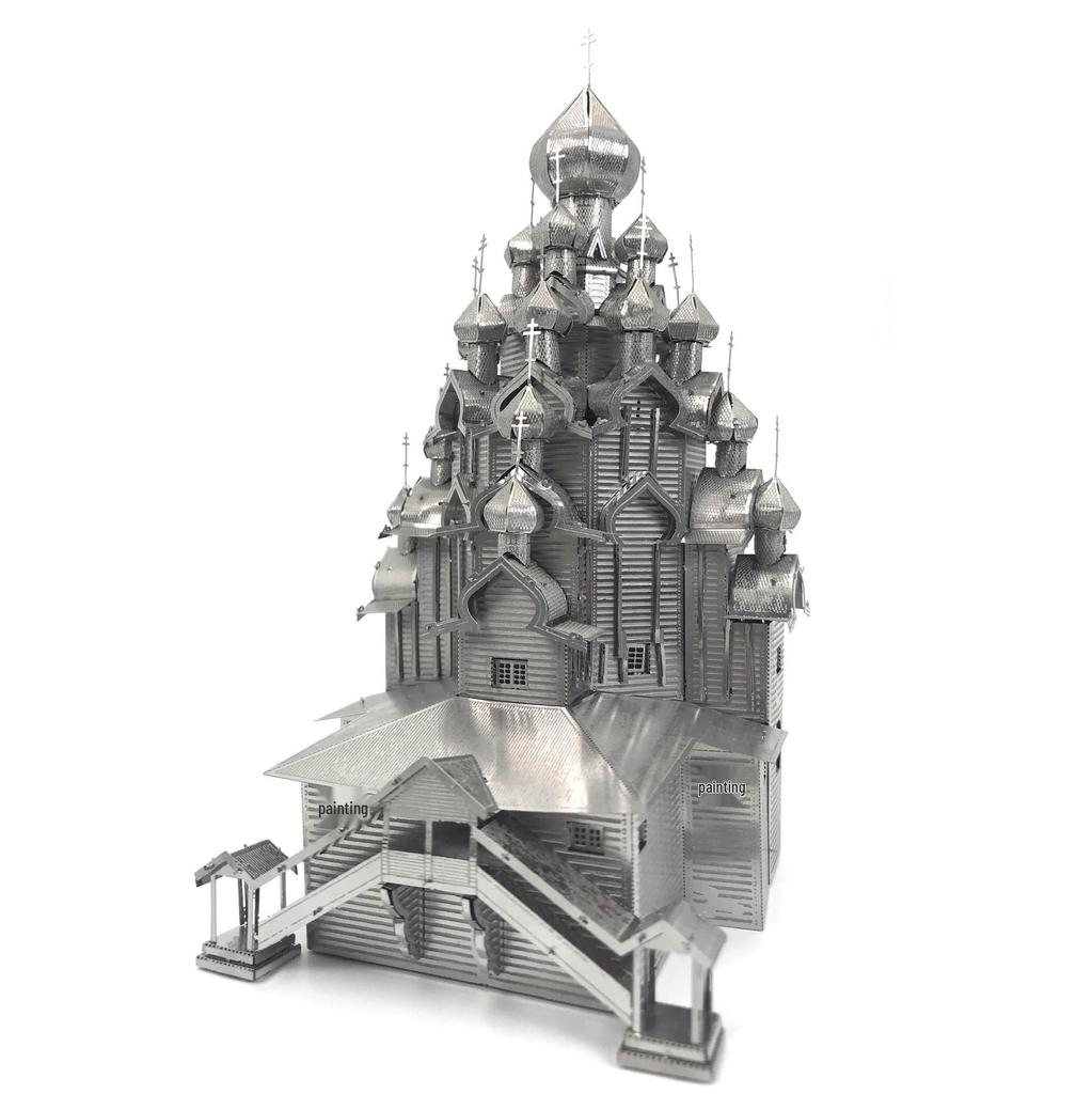 Transfiguration Cathedral 3D Metal Puzzle: Creative Educational Toy & Holiday Gift