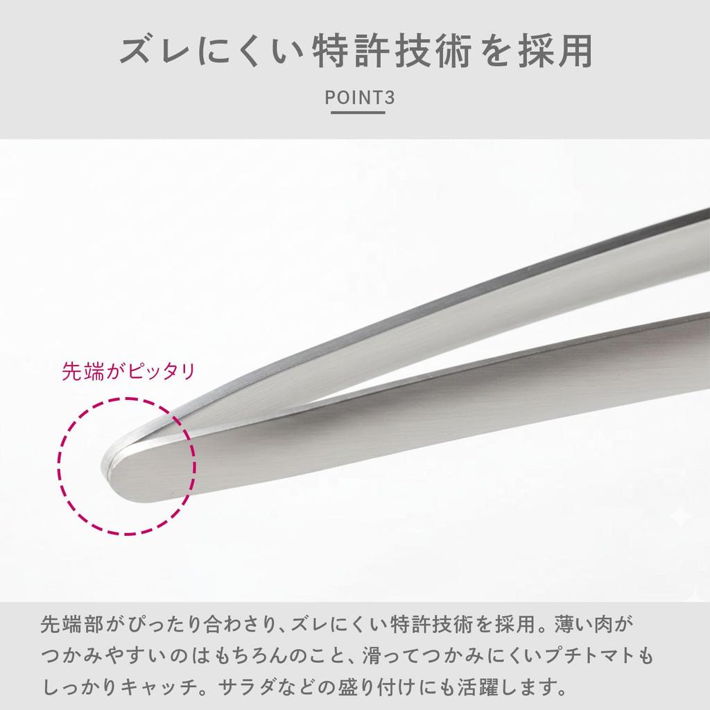 Oaks Leye Easy-to-Use Grilling Tongs for Thin Meat, Stainless Steel, Gift Box