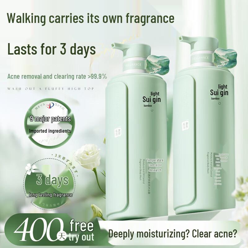 Hydrating Long-lasting Fragrance Shower Gel