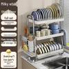 Stainless Steel 3-Tier Kitchen Dish Drying Rack