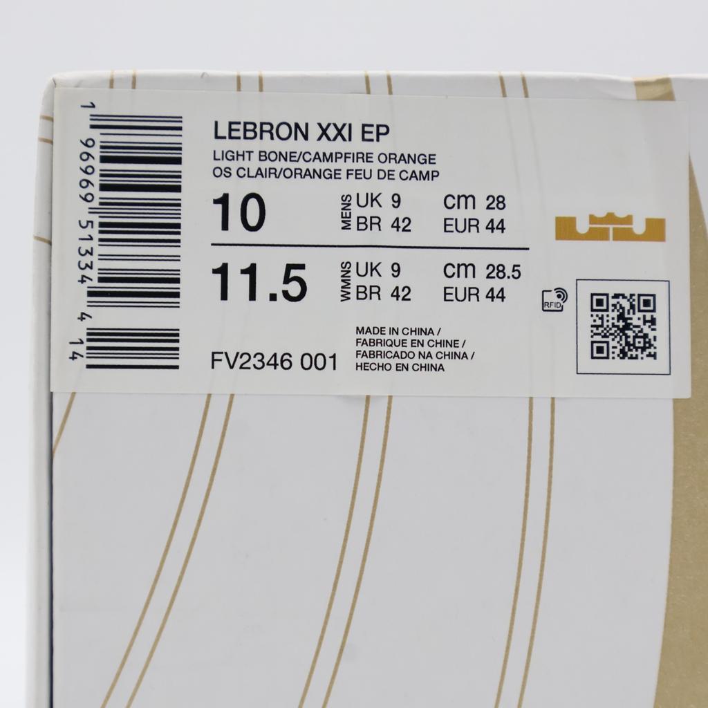 FV2345-001 Nike LeBron 21 Akoya (Men's)
