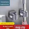 Клейкий настінний тримач для швабри та віника - Безсвердликовий затискач для зберігання для ванної кімнати та кухні