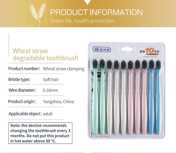 Cross Border 10 PCs Wheat Straw Toothbrush Adult Soft Bamboo Charcoal Binchoutan Unisex Household Family Pack