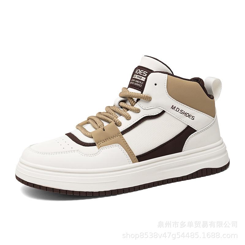 Middle School Student Bottom Thick Sole Cushioning Light Luxury Middle Help Comfortable Casual Shoes New Skateboard Shoes