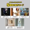Global Japan Doorbell Security Alarm Window Door Sensor Easy Install 130dB Volume