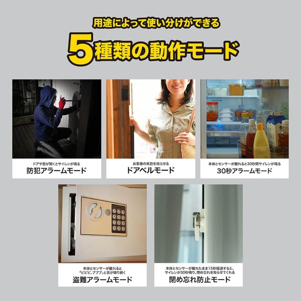 Global Japan Doorbell Security Alarm Window Door Sensor Easy Install 130dB Volume