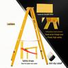 Yuqin Fiberglass Insulated A-Frame Ladder