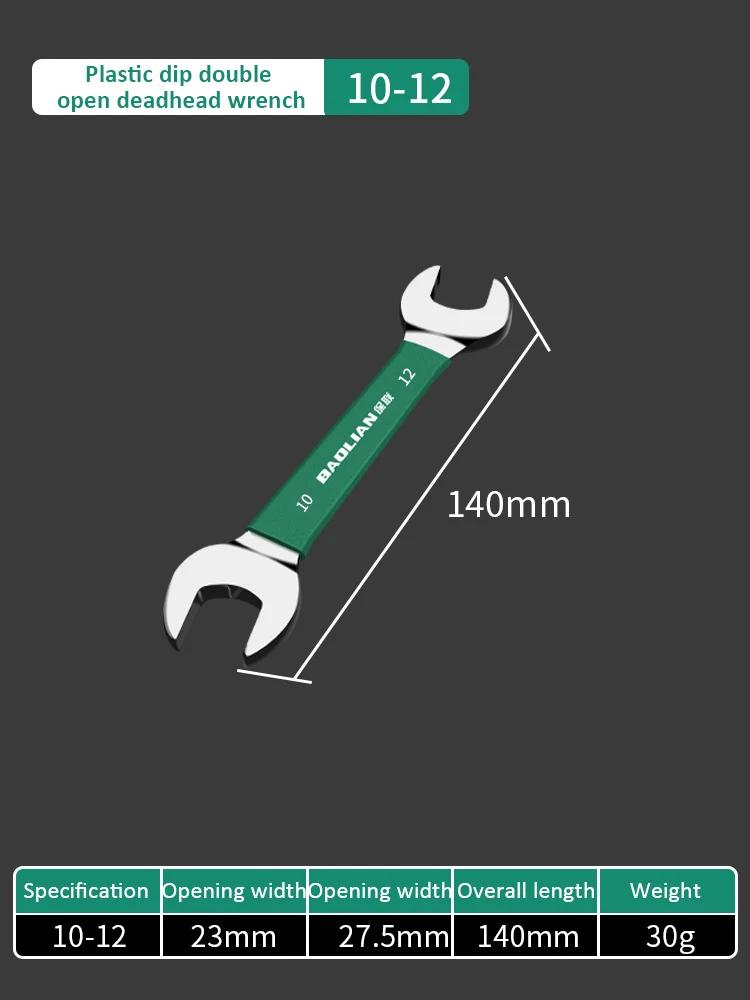 Llave combinada de doble boca 6-32 mm Cromo Vanadio Llave hexagonal abierta Herramientas manuales para reparación de automóviles domésticos Llave de uso doméstico