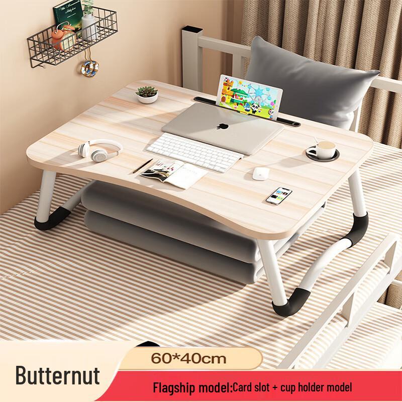 Baiduoyang Portable Laptop Bed Table