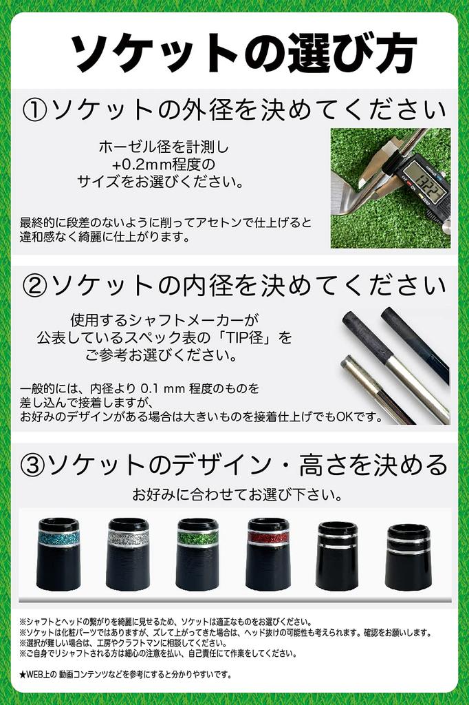 Noyips Golf Socket Set of 10 Ferrule Cell Shaft Sleeve