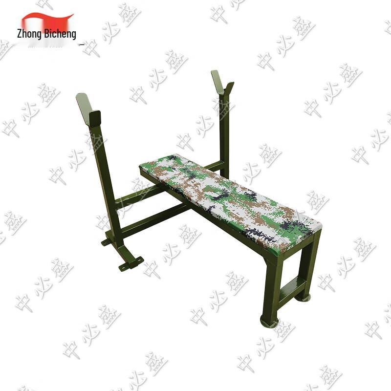 Zhongbisheng Multi-functional Fitness & Training Equipment