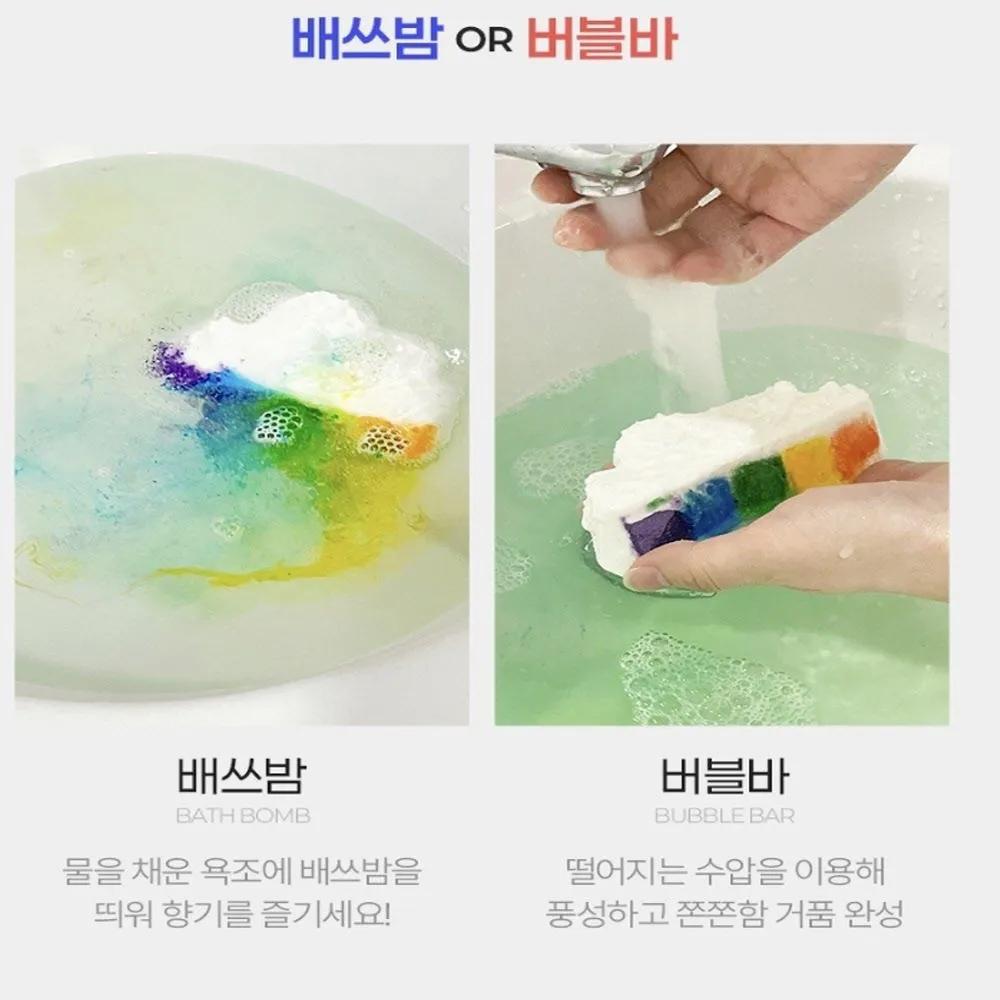 Marum Market RAINIBOW Bubble Bath Bomb 140G Bath Play Half-bath Bath Bomb Baby Bath Bomb Blue Ocean