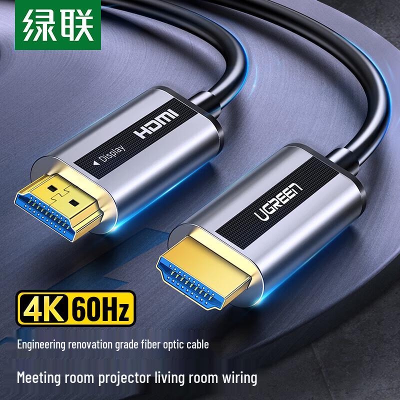 

Ugreen Fiber Optic HDMI 2.0 Cable 4K60Hz
