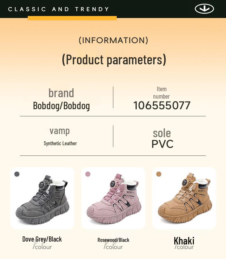 Bobodou 2025 Winter Kids' Martin Boots, Non-Slip, Velvet-Lined for Boys & Girls