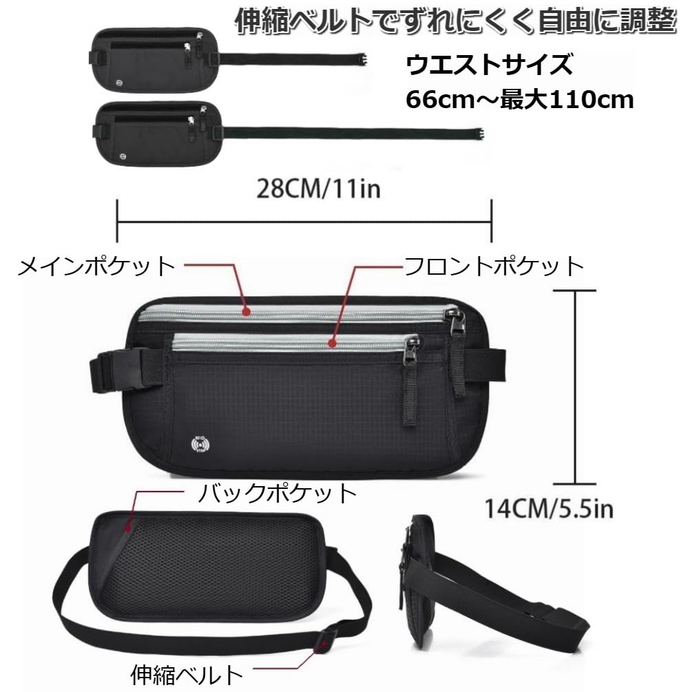 RFID Waist Passport Valuables Hidden Secret Pouch Anti-skimming Pouch, Case, Travel, Storage, Convenient, Anti-Pickpocket, Ultra-Lightweight, Pouch,