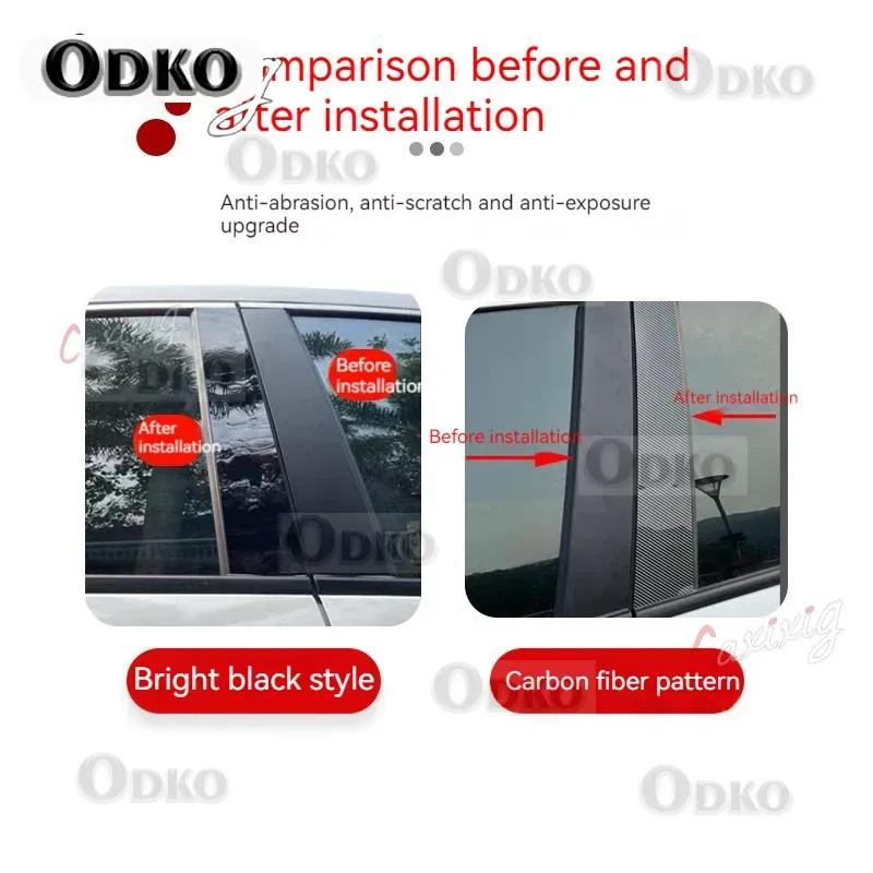 6Pcs Glossy Black Window Door Pillar Posts Trim Cover Sticker Fit For Mercedes-Benz S-Class W221 2005 2006 2007 2008 2009-2013