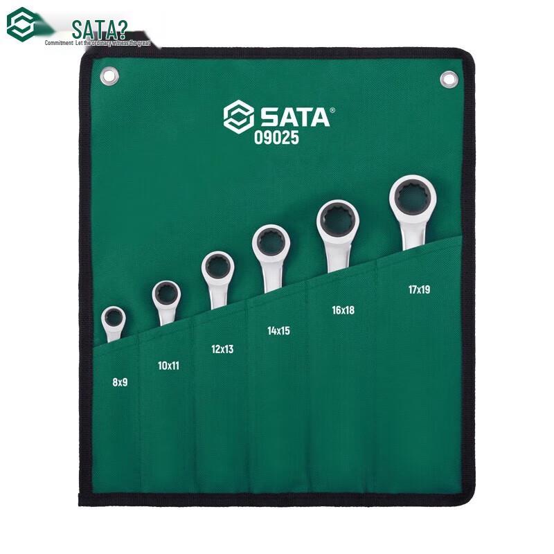 SATA 6-Piece Polished Double Box-End Wrench Set 8-19MM