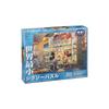 Tenyo 1000-Piece World's Smallest Jigsaw Puzzle Disney Toy Shop At Dusk (29.7 X 42cm) DW-1000-406 with Glue, Spatula, and Service Card