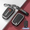 Fit for Roewe RX5 16-20, I6, RX8, RX3, EI5 Metal Key Cover