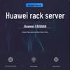 Huawei TaiShan TS200-2280 Rack Server (CN version)