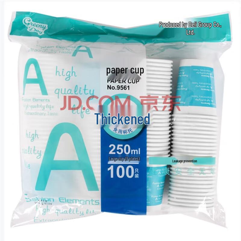 Deli 9561 250ml Paper Cups