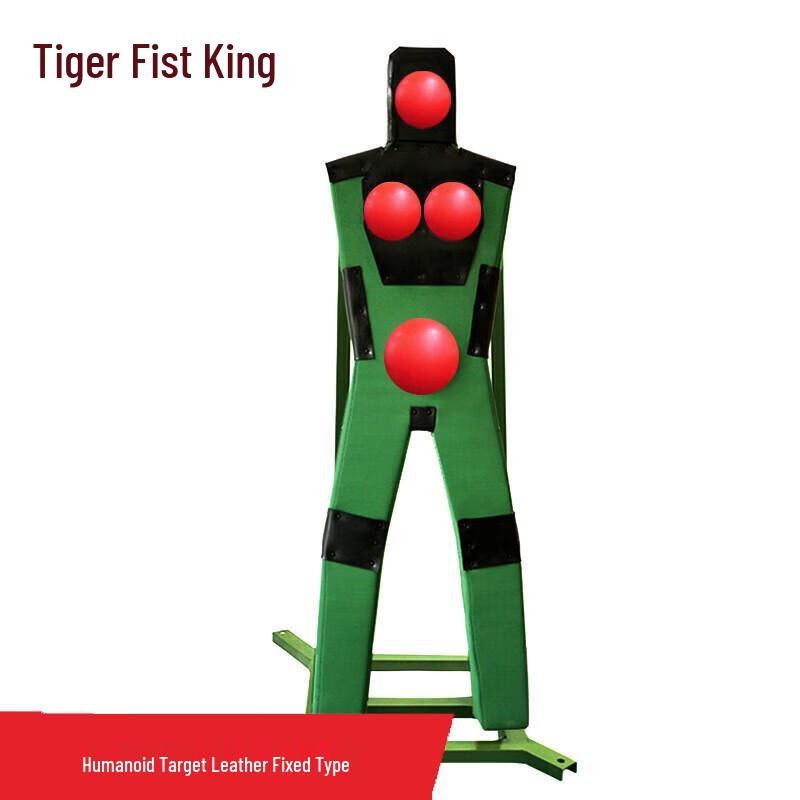 Tiger Punch King Martial Arts Humanoid Target