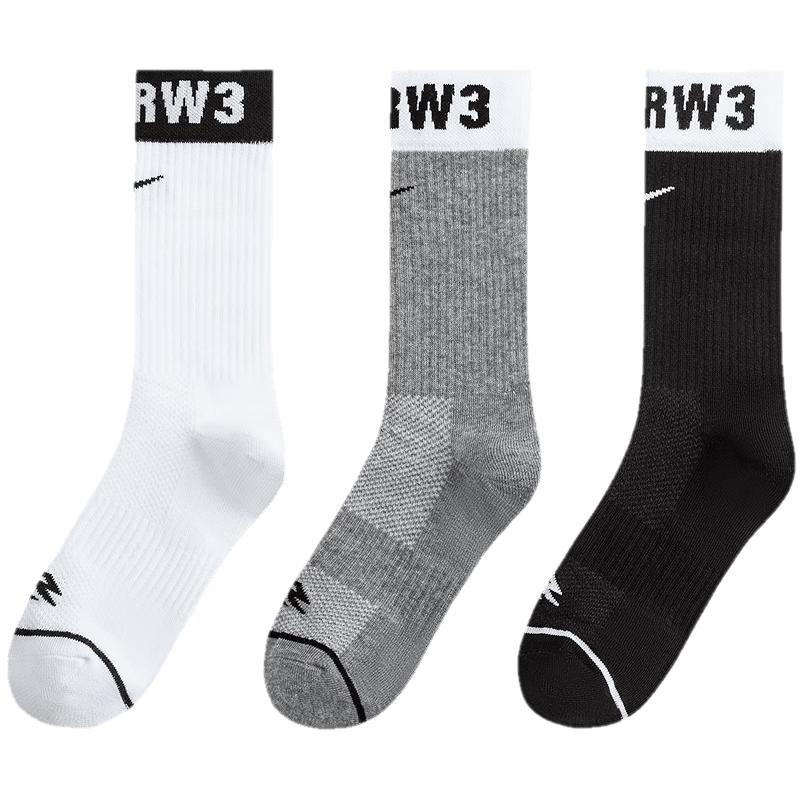 

NIKE Youth Thermal Crew Socks 3-Pair Pack S