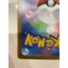 Used Pokemon Card Bulbasaur U Master Ball Mirror Enhancement Expansion Pack Pokemon Card 151 